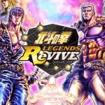 Arte e logotipo de Hokuto no Ken: Legends ReVive