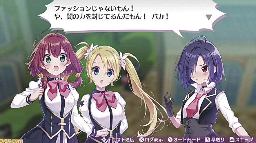 Screenshot de Omega Labyrinth Life