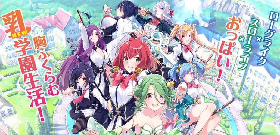 Arte de Omega Labyrinth Life