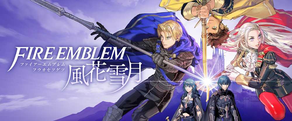 Arte de Fire Emblem: Three Houses