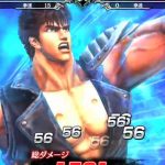 Screenshot de Hokuto no Ken: Legends ReVive