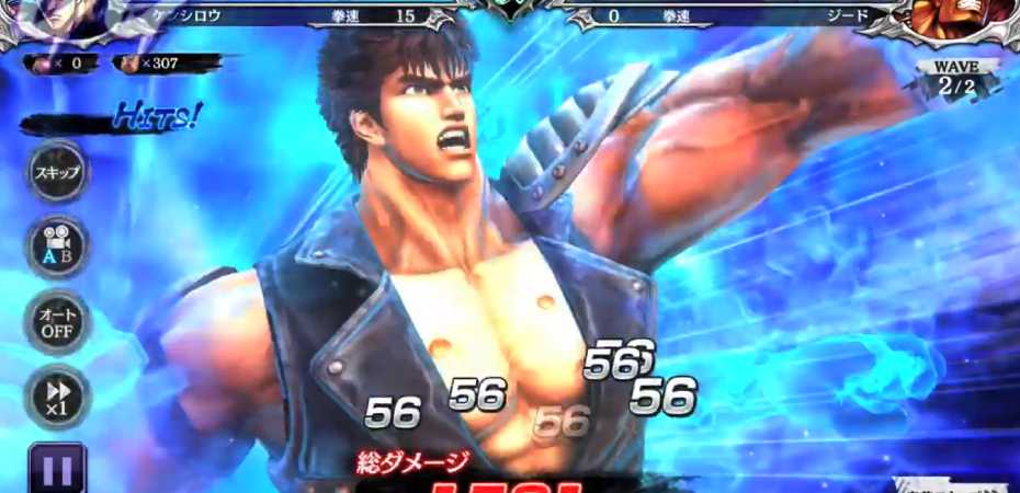 Screenshot de Hokuto no Ken: Legends ReVive