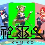 Imagem de Kamiko