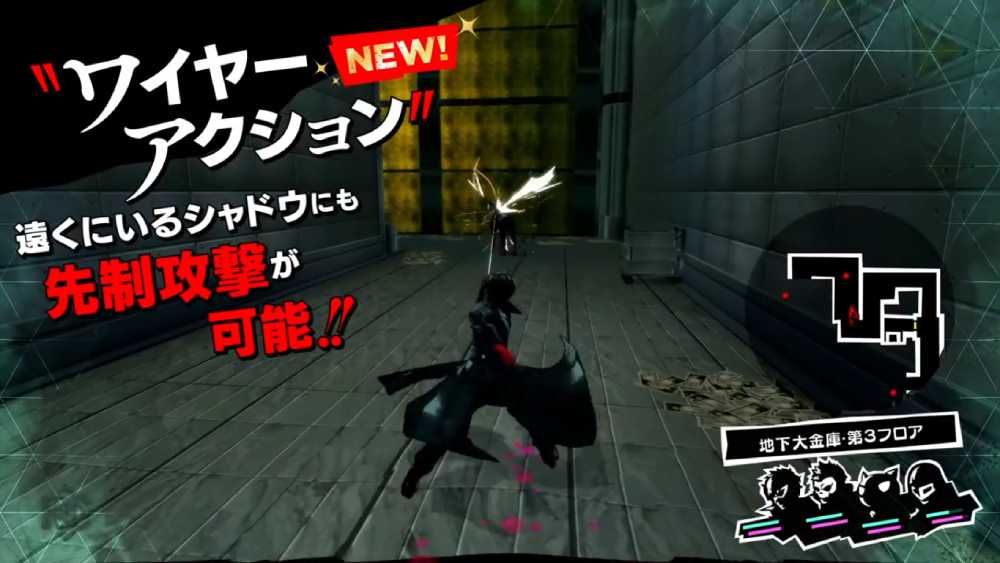 Captura de tela do segundo vídeo da série "Morgana Tsushin" de Persona 5 Royal