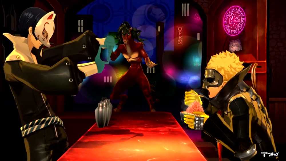 Screenshot de Persona 5 Royal