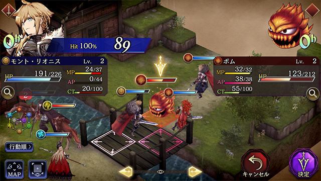 Screenshot de War of the Visions: Final Fantasy Brave Exvius