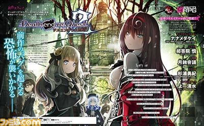 Prévia da matéria da revista Famitsu sobre Death end re;Quest 2