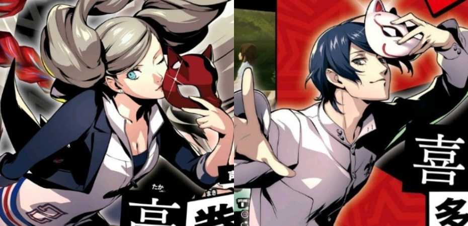 Scan de matéria da revista Famitsu sobre Persona 5 Royal