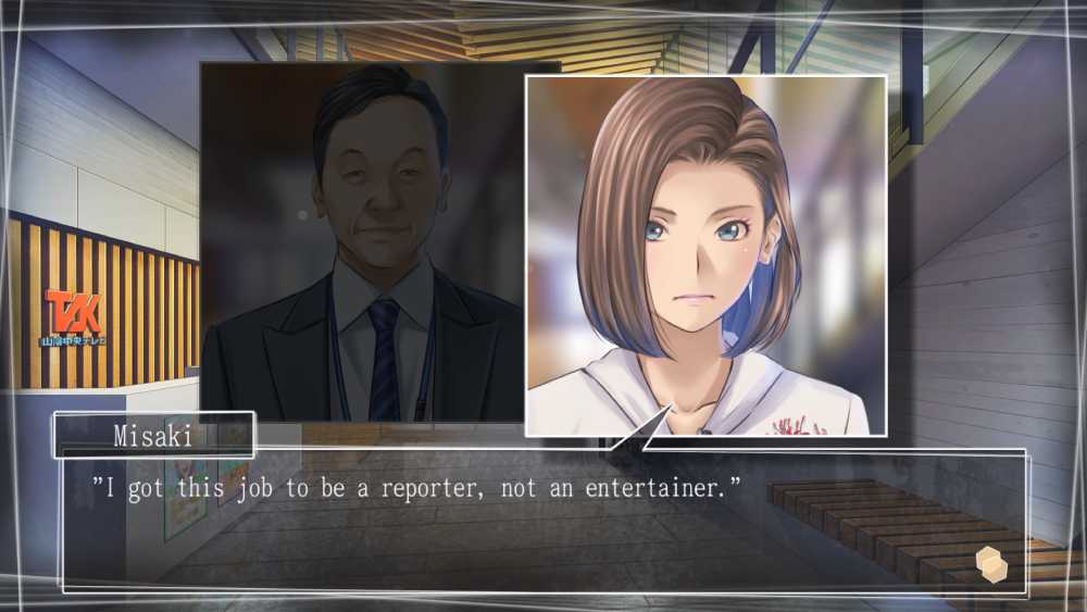 Screenshot de Root Letter: Last Answer