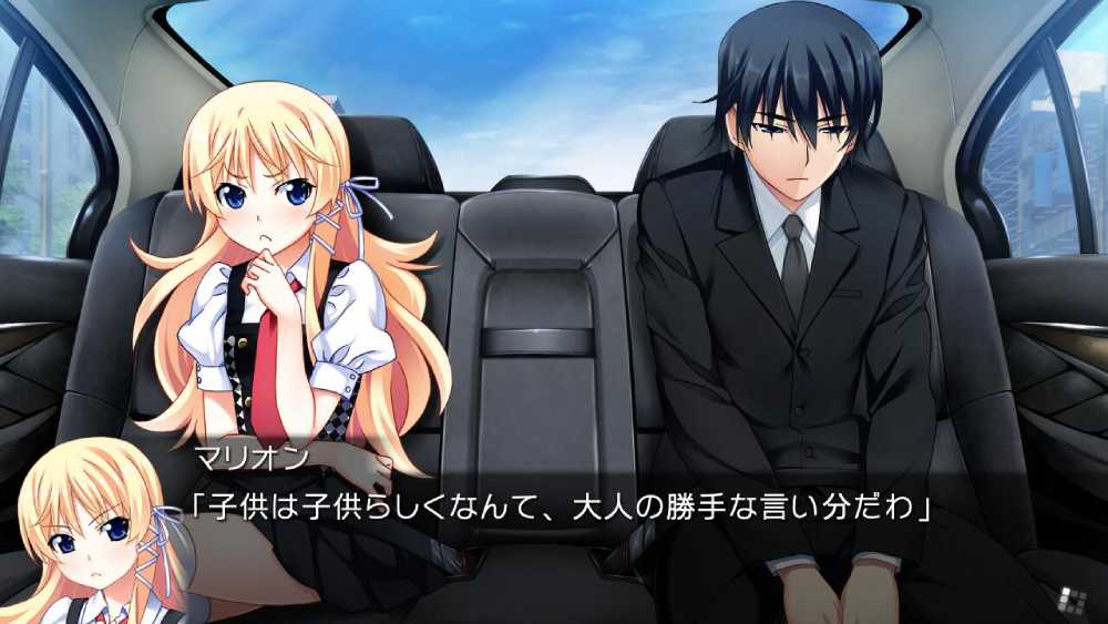 Screenshot de The Grisaia Trilogy