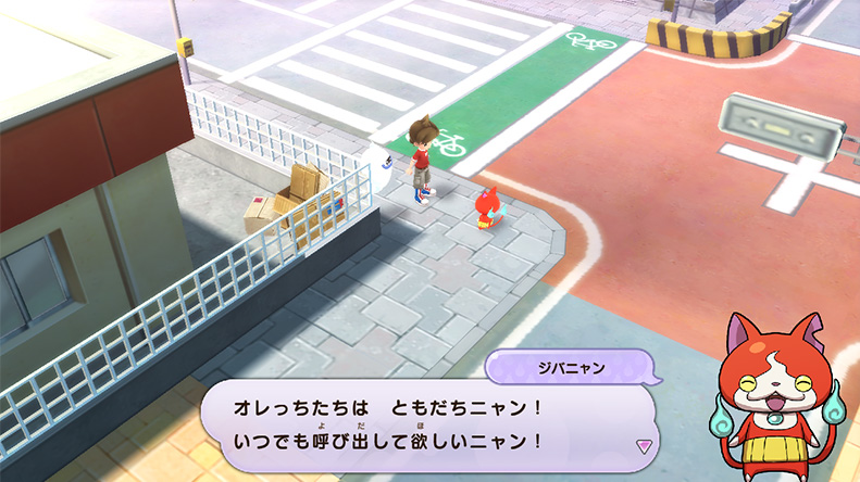 Screenshot de Yo-kai Watch 1 for Nintendo Switch