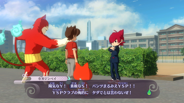 Screenshot de Yo-kai Watch 4