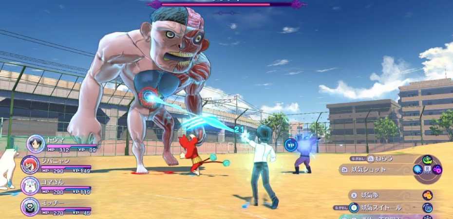 Screenshot de Yo-kai Watch 4