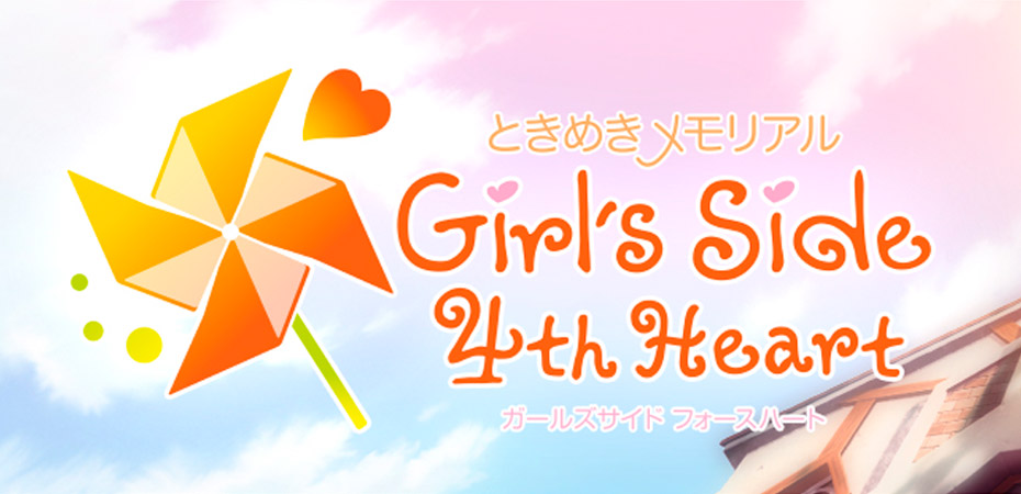 Logo de Tokimeki Memorial Girl's Side: 4th Heart.