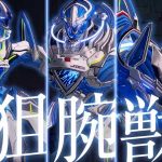 Captura de tela de trailer de Astral Chain