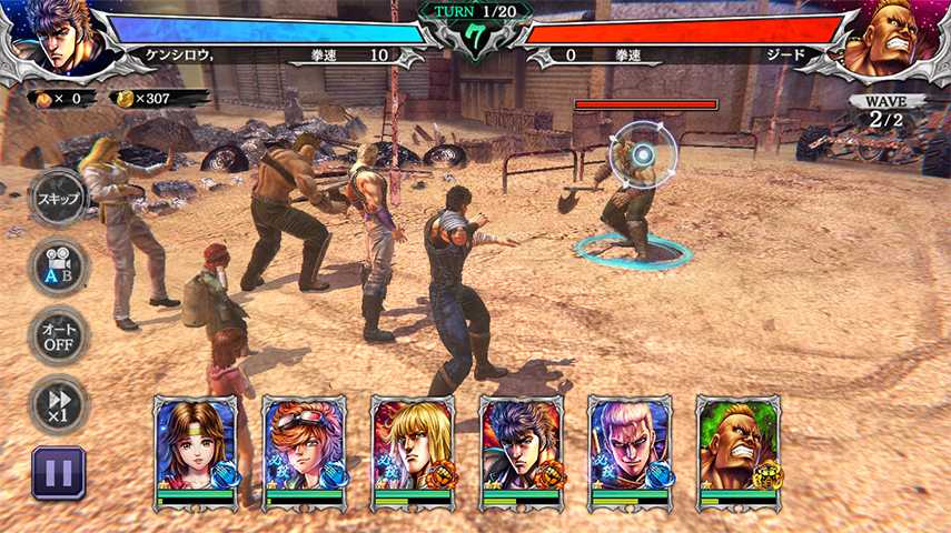 Screenshot de Fist of the North Star: Legends ReVive