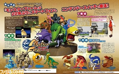 Scan da revista Famitsu tratando sobre o relançamento de Monster Rancher