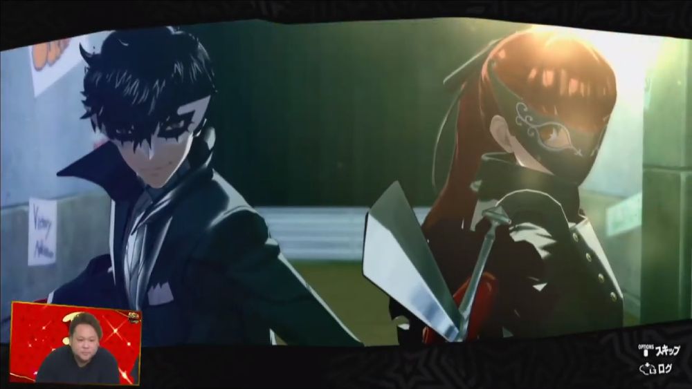 Captura de tela de transmissão ao vivo de Persona 5 Royal