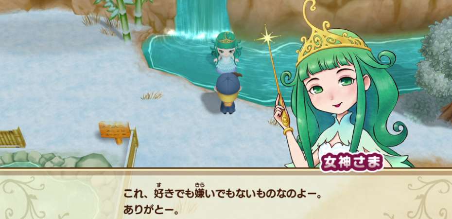 Screenshot de Story of Seasons: Friends of Mineral Town