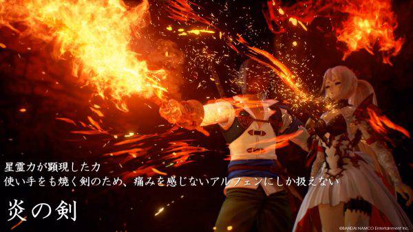 Screenshot de Tales of Arise