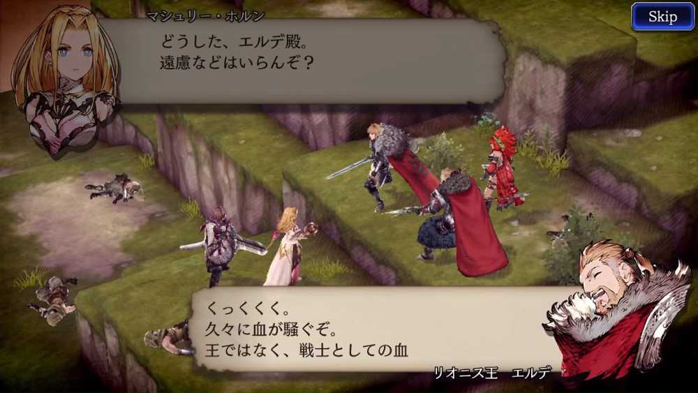 Screenshot de War of the Visions Final Fantasy Brave Exvius