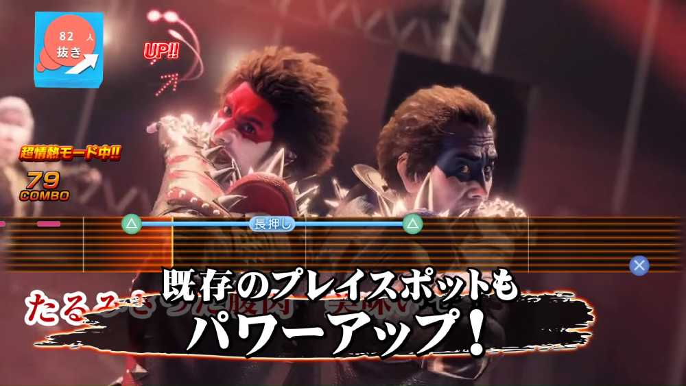 Captura de tela do trailer de Yakuza: Like a Dragon liberado na Tokyo Game Show 2019