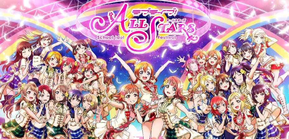 love-live-all-stars-cover