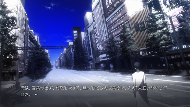 Screenshot de Steins;Gate Elite