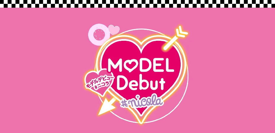 model-debut-nicola-cover