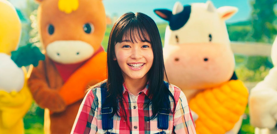 Rinka Kumada em comercial de Story of Seasons: Friends of Mineral Town