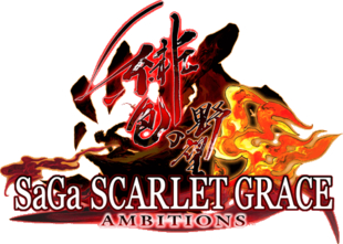 Logotipo de SaGa Scarlet Grace: Ambitions