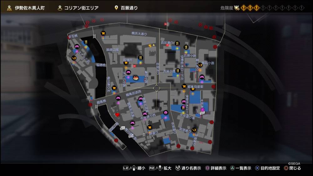 Screenshot da demo de Yakuza: Like a Dragon