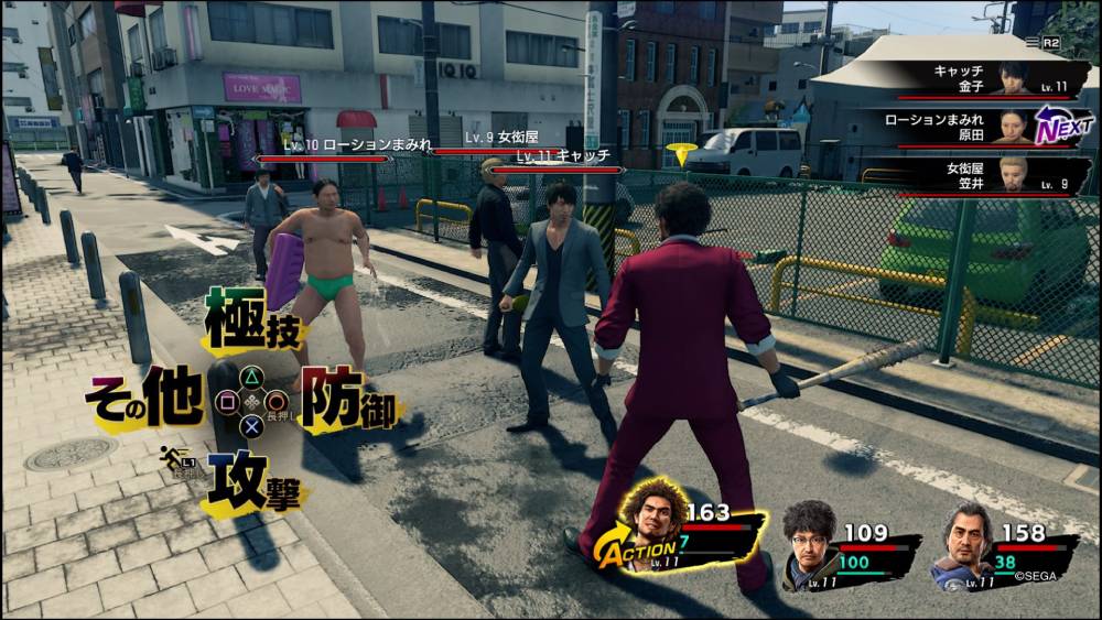 Screenshot da demo de Yakuza: Like a Dragon