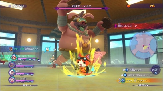 Yo-kai-watch-4-++