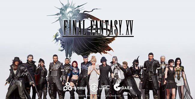 Imagem de divulgação do MMORPG de Final Fantasy XV