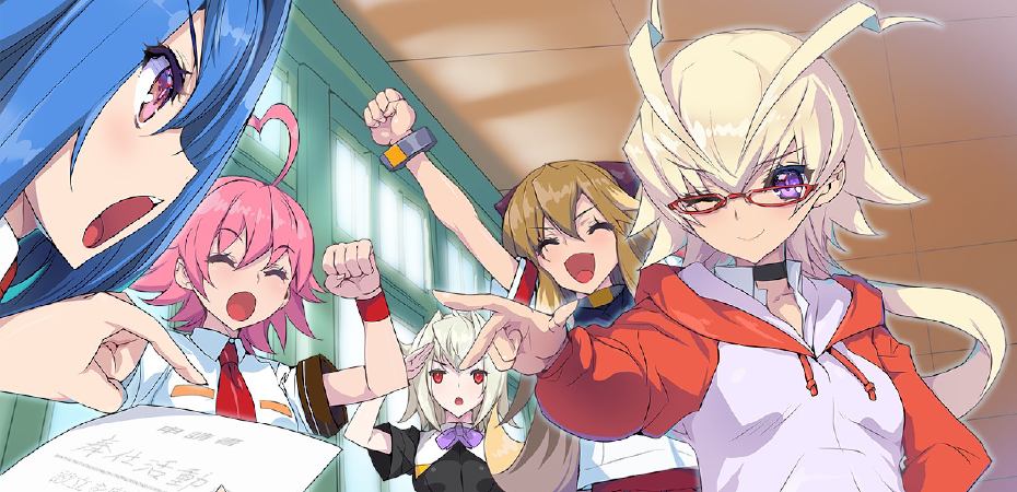 Examu Arcana Heart