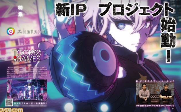 Scan da revista Famitsu mostrando o novo jogo Tribe Nine