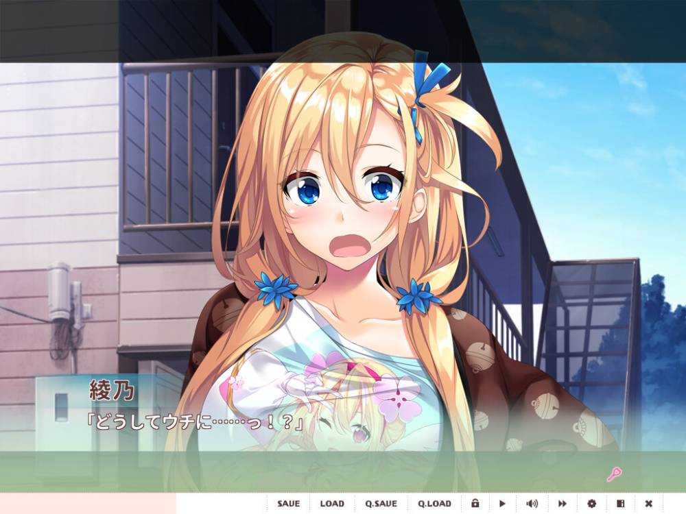 Screenshot de Aikagi 2