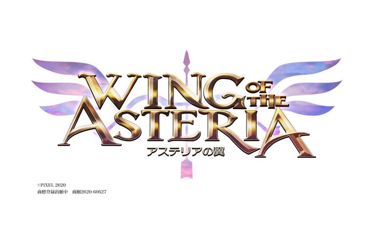 Logotipo de Wing of the Asteria