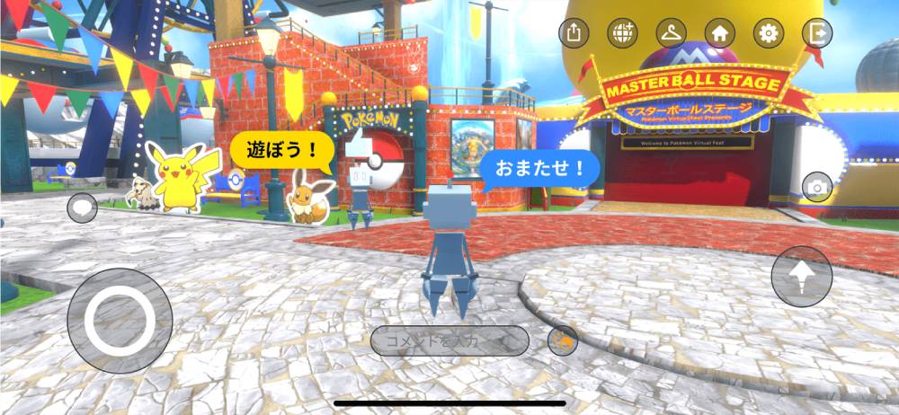 Screenshot de Pokémon Virtual Fest