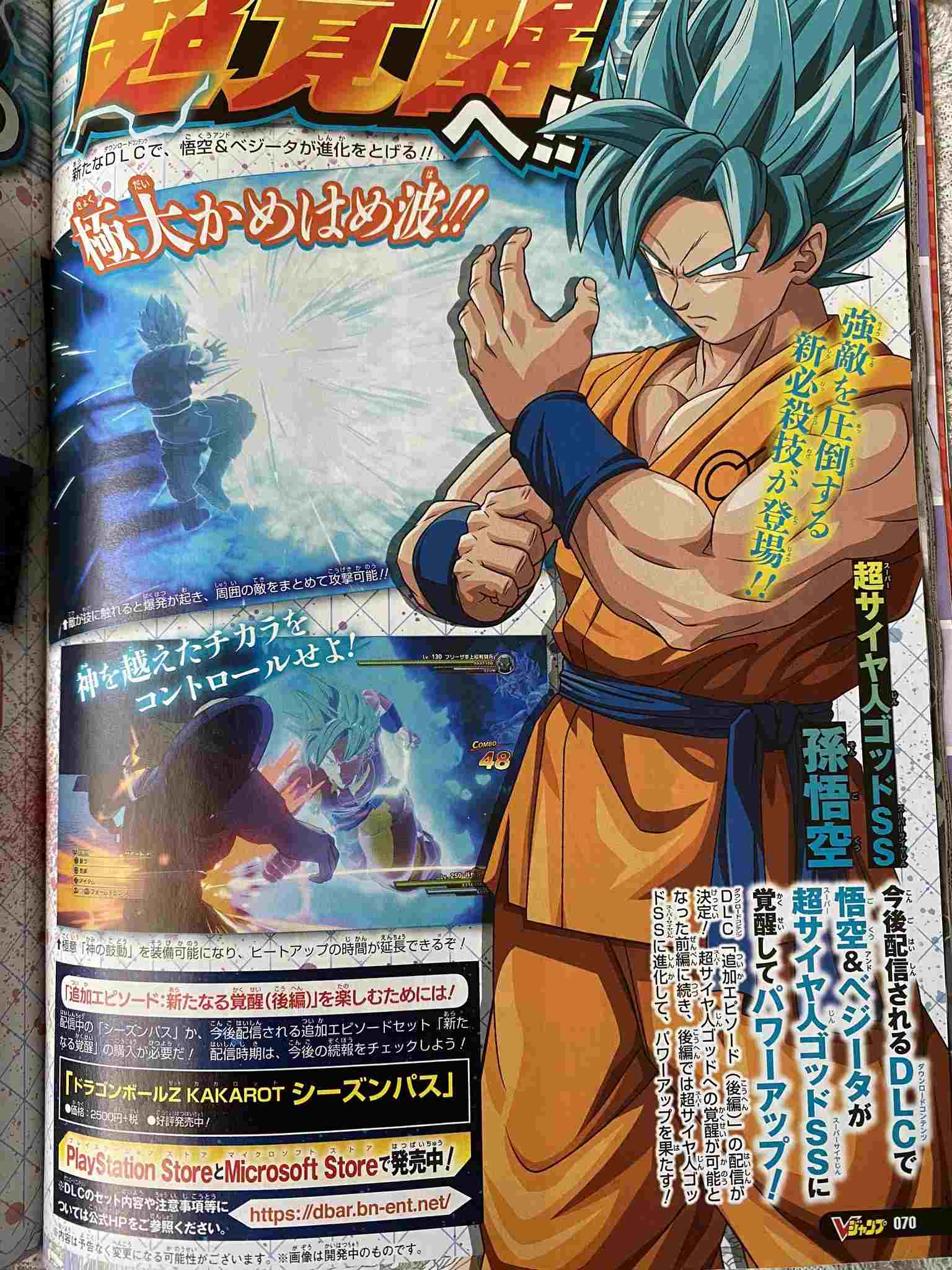 Goku jovem será o protagonista de nova DLC de Dragon Ball Z: Kakarot