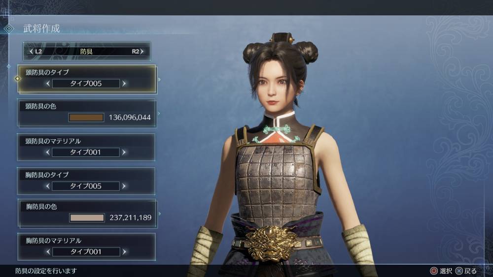 Screenshot de Dynasty Warriors 9 Empires