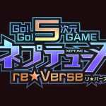 Logotipo de Go! Go! 5-jigen Game Neptune Re:Verse