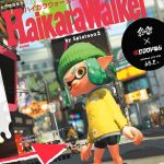 Splatoon 2 revista