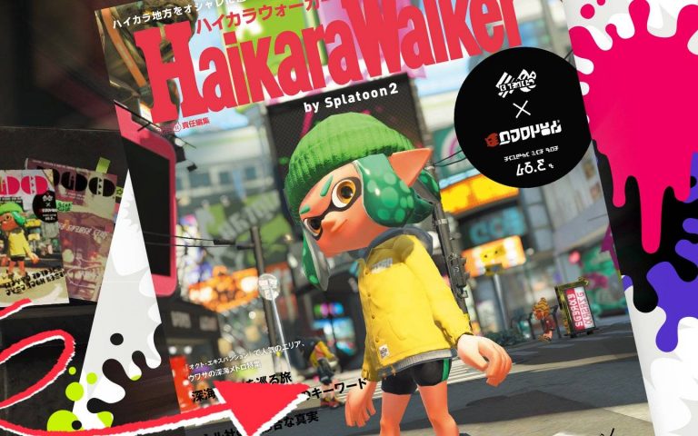 Splatoon 2 revista