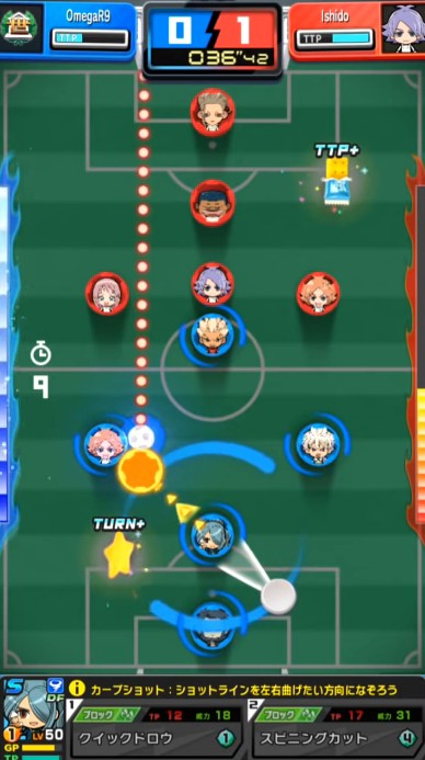 Screenshot de Inazuma Eleven SD