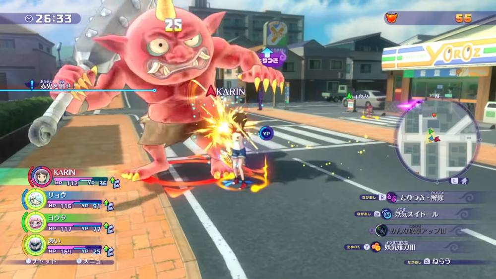 Screenshot de Yo-kai Watch 4++