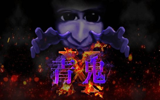 ao oni x ib fanfiction ao oni x ib fanfiction