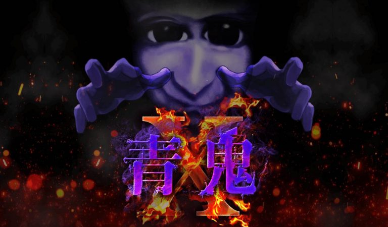 Ao Oni X trará o terror para celulares no Japão ainda este mês