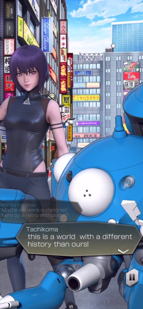 Screenshot de evento colaborativo entre Shin Megami Tensei Liberation Dx2 e Ghost in the Shell